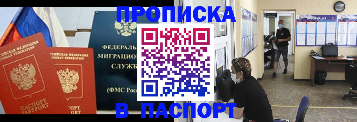 регистрация для дет. сада в Семилуках