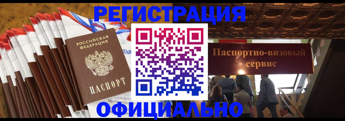 пропишу в квартире в Семилуках